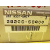 Original Nissan Pickup D21 Terrano WD21 Antenne 28206-56G00 Original Nissan Pickup D21 Terrano WD21 Antenne 28206-56G00