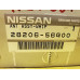Original Nissan Pickup D21 Terrano WD21 Antenne 28206-56G00