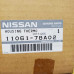 Original Nissan Sunny B12 Sunny N13 Thermostatgehäuse 11061-78A02 11061-78A01