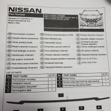 Original Nissan Qashqai J11 Zierleiste Stoßstange vorne KE610-HV03N