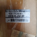 Original Nissan X-Trail T31 Edelstahl Unterfahrschutz KE540-JG030 Original Nissan X-Trail T31 Edelstahl Unterfahrschutz KE540-JG030