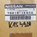 Original Nissan Juke F15 Abdeckung Radhaus hinten rechts 78816-1KA0A Original Nissan Juke F15 Abdeckung Radhaus hinten rechts 78816-1KA0A