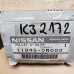 Original Nissan Pathfinder R50 Spannrolle Keilriemen 11945-0W002 11945-0W001 1194-0W000