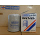 Original Nissan Datsun Ölfilter A5208-H890C 15208-60U00 15208-H8904 15208-H8903 15208-H8911