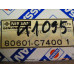 Original Nissan Patrol 160 Patrol 260 Schließzylinder vorne LH 80601-C7400 80601-G9600