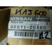 Original Nissan Almera N15 Zierleiste hinten links 82871-2N460