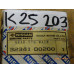 Original Nissan Primera Prairie Bluebird, Stanza Cherry Zahnrad Getriebe 5TH 32341-D0200