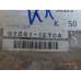 Original Nissan 370Z Z34 Scharnier Kofferraum 97241-1ET0A