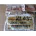 Original Nissan Micra K11 Primera P10 Serena C23M Sensor Kühlwassertemperatur 22630-99B10