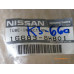 Original Nissan X-Trail T30 Kraftstoffleitung Nr.4 16683-8H801 16683-8H80A