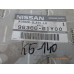 Original Nissan 100NX B13 Sunny N14 Primera W10 Spiegelglas links 96366-61Y00 96366-97N00
