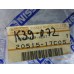 Original Nissan Vanette GC22,Z24I, Abdeckbech Auspuff,20515-17C05