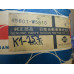 Original Nissan Datsun Violet A10 Motorhaubeschloss 65601-W5810