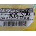Original Nissan Almera Tino V10M Buchse Stabilisator vorne 54613-4U006