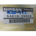Original Nissan Micra,Note,Cube,Tiida Evalia Koppelstange Stabilisator VA 54618-JX00A