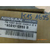 Original Nissan Pathfinder R51 Chromgriff Heckklappe 90810-EB50B 90810-4X50B