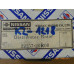 Original Nissan Bluebird Pickup Silvia Terrano Urvan Vanette Prairie Verteilerfinger 22157-20R00 22157-18F00