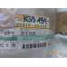 Original Nissan Primera P10 Abdeckblech Auspuff 20510-60J02