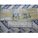 Original Nissan Sunny N14 Almera N15 Türschloss vorne LH 80503-70Y10 80503-C9974