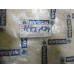 Original Nissan Stanza T11 Tachowelle  25050-D1200 B5050-D1200 25050-D1210
