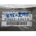 Original Nissan Maxima A32 Abdeckung Radhaus vorne rechts 63822-43U10