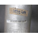Original Nissan Pickup D21 Auspuffrohr 20100-88G07 20100-88G00