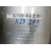 Original Nissan Sunny N14 Endschalldämpfer 20100-66C00 20100-66C01