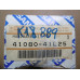 Original Nissan Laurel C32 Pickup 720 Bluebird Prairie Montage Set Bremsbelag vorne 41080-41L25 41080-41L26 41080-31E26
