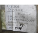 Original Nissan Primera P10 Serena C23M Gleitschiene Steuerkette 13085-71J10