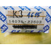 Original Nissan Primera P11 Anschluss 14075-2J603
