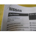 Original Nissan Micra K13 Zierleiste Heckklappe KE791-1HA20
