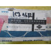 Original Nissan Datsun Cherry Sunny Kolben 4 Stück 12010-H1064 12010-H1065