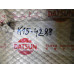 Original Nissan Datsun Laurel C31 Seitenteil Stoßstange hinten rechts 85024-01L01
