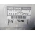 Original Nissan 300ZX Z32 Abdeckung rechts 62830-40P00