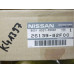 Original Nissan 200SX S14 Blinker links 26139-82F00
