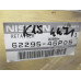 Original Nissan 300ZX Z32 Halter Stoßstange vorne links 62295-46P05
