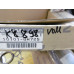 Original Nissan X-Trail T30 Dichtsatz Motor 10101-8H725