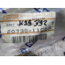 Original Nissan Vanette GC22 Auspuffhalter 20730-11C02