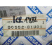 Original Nissan 100NX B13 Serena C23 Motor Zentralverriegelung rechts 80552-61U01 80552-61U00