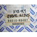 Original Nissan Bluebird 910 Vanette C120 Wasserpumpe BA010-R8487 21010-W3425