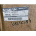 Original Nissan Patrol Y61 Pathfinder R51 Qashqai J10 Armlehne Sitze Hinten KE930-00100