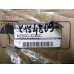 Original Nissan Pulsar C13 Chrom Styling Kit KE600-3Z40C