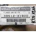 Original Nissan Pickup D21 Terrano R20 Terrano WD21 Flansch 38512-31G00